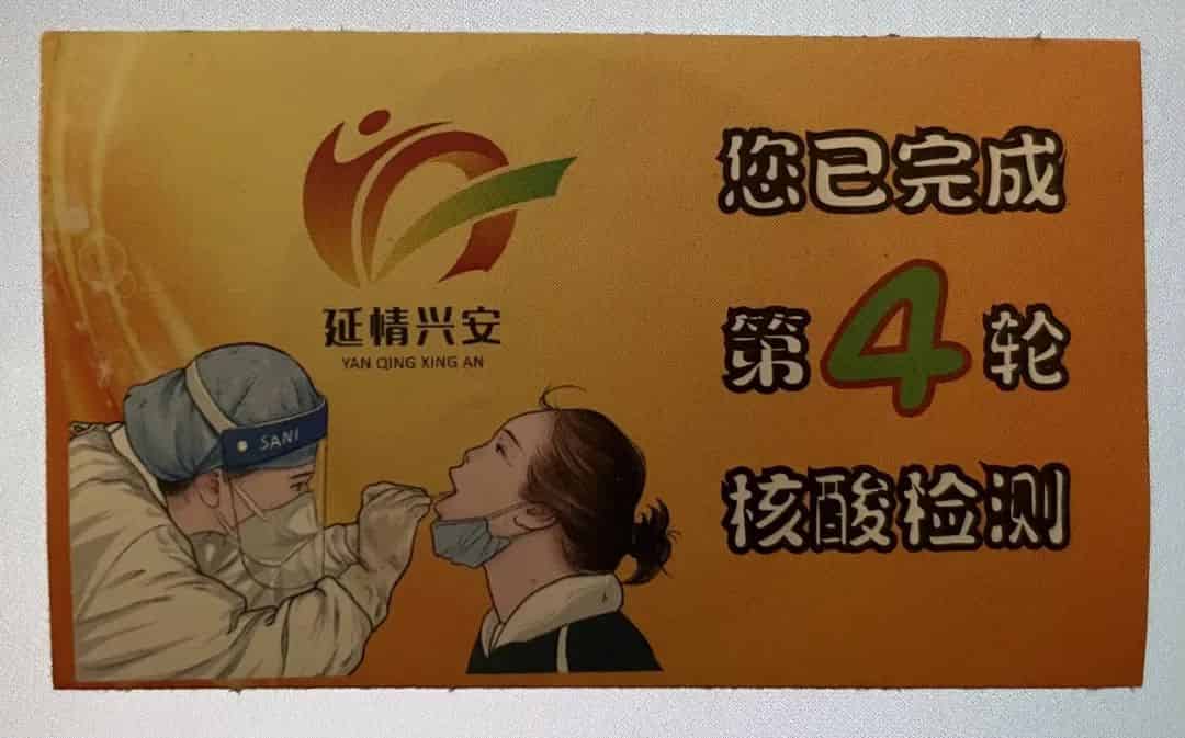 青岛市歌舞剧院