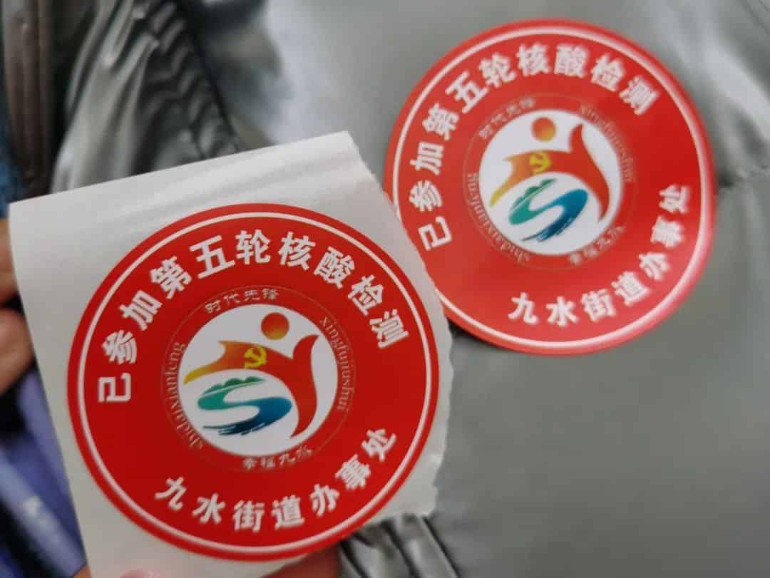 青岛市歌舞剧院