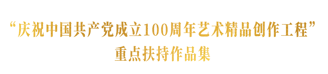 青岛市歌舞剧院