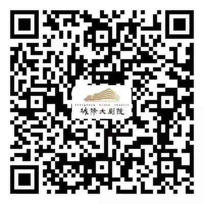 青岛市歌舞剧院