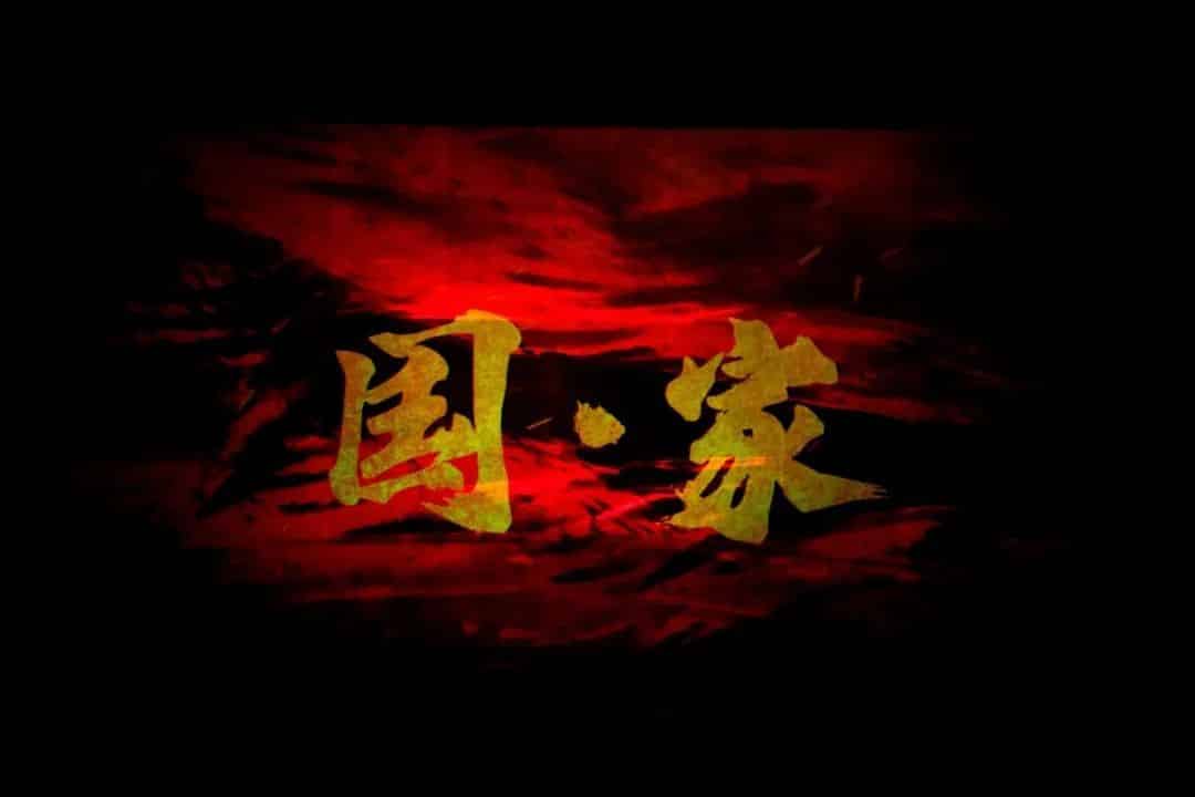 青岛市歌舞剧院