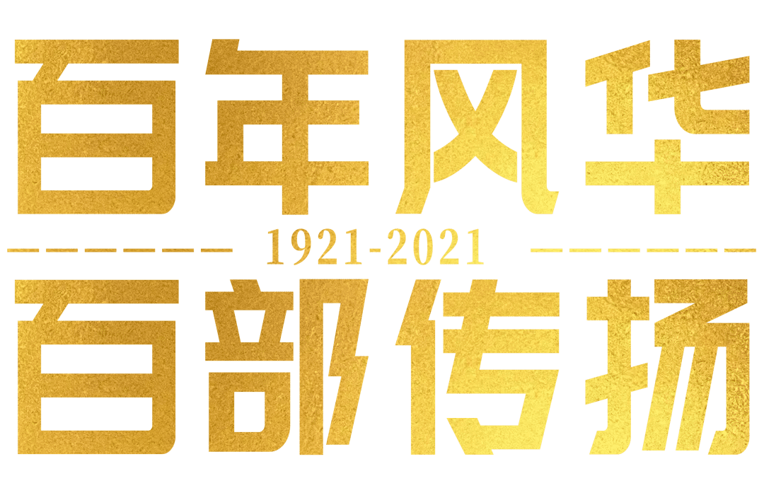 青岛市歌舞剧院