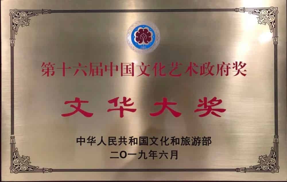 青岛市歌舞剧院
