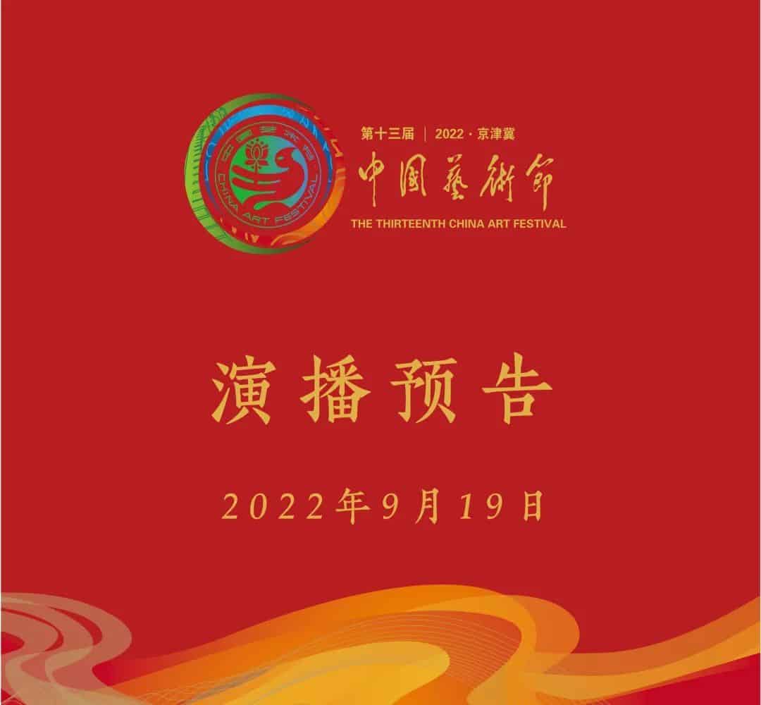 青岛市歌舞剧院
