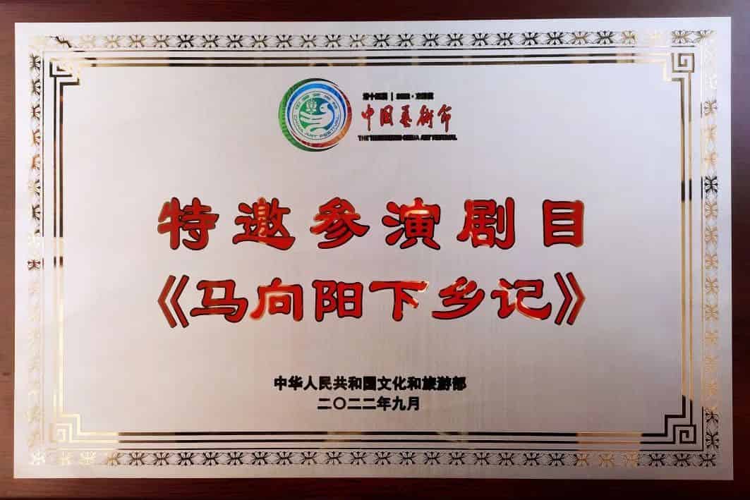 青岛市歌舞剧院