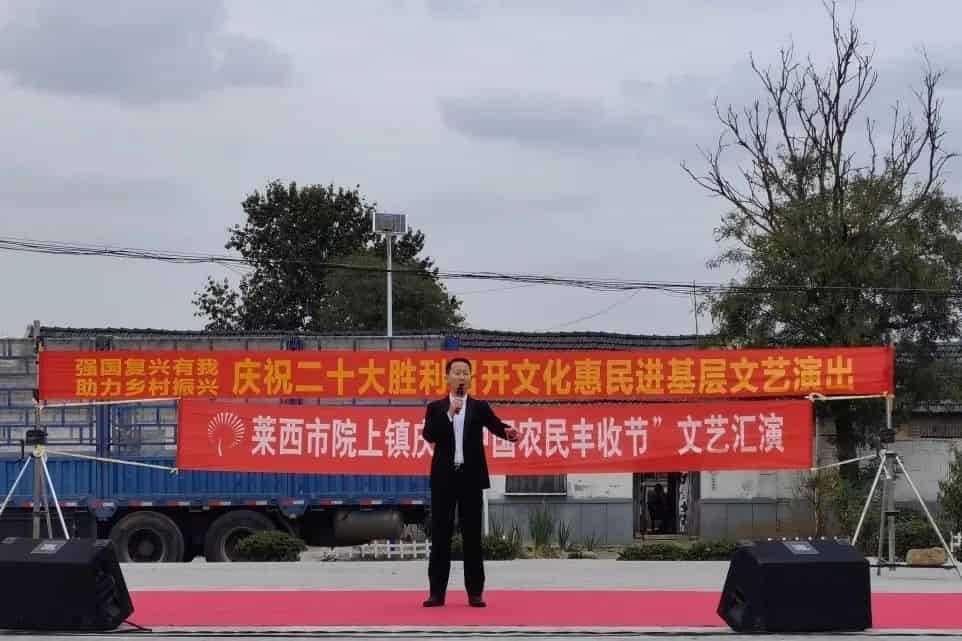 青岛市歌舞剧院