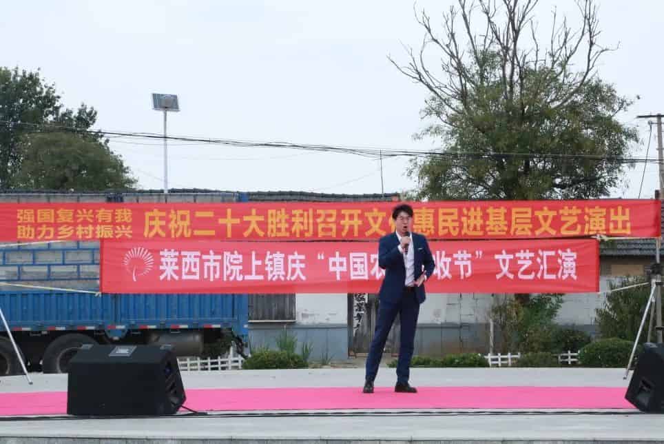青岛市歌舞剧院