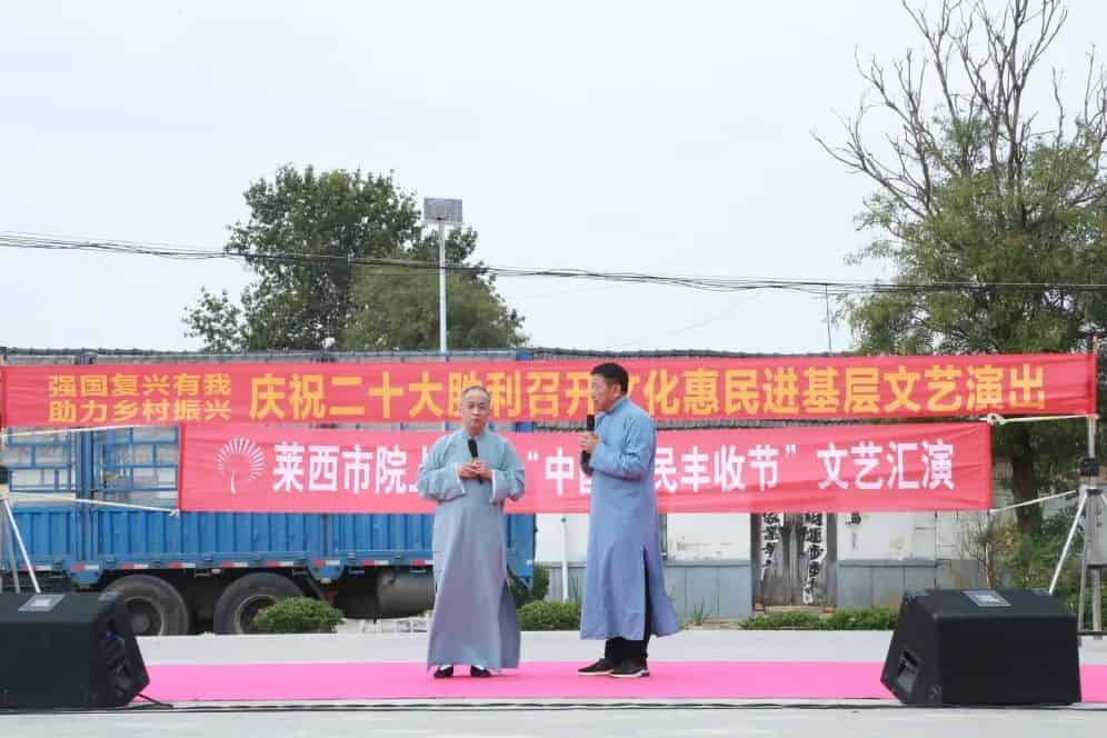 青岛市歌舞剧院