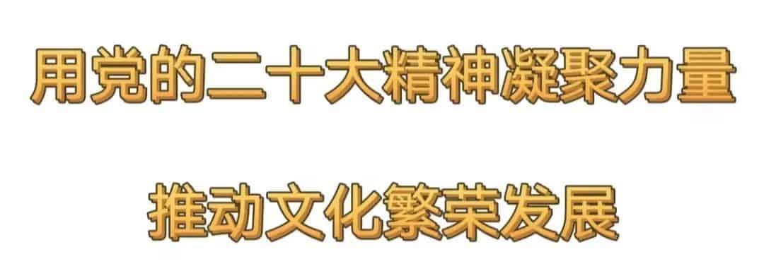 青岛市歌舞剧院