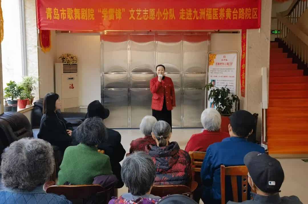 青岛市歌舞剧院