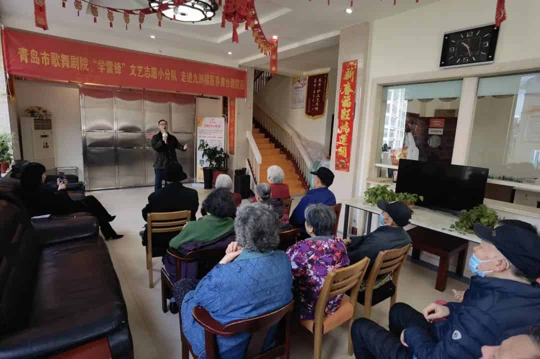 青岛市歌舞剧院