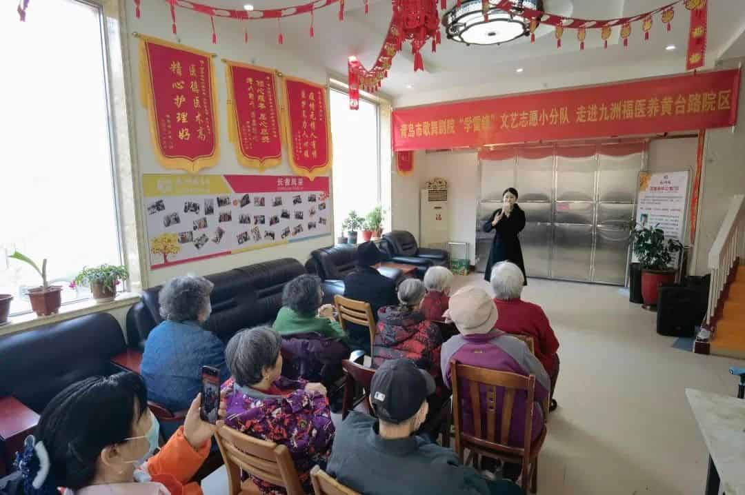青岛市歌舞剧院