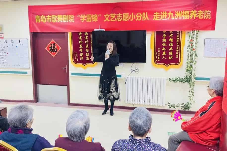 青岛市歌舞剧院