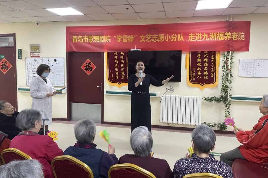 青岛市歌舞剧院
