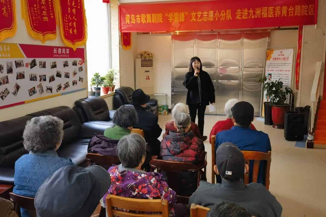 青岛市歌舞剧院
