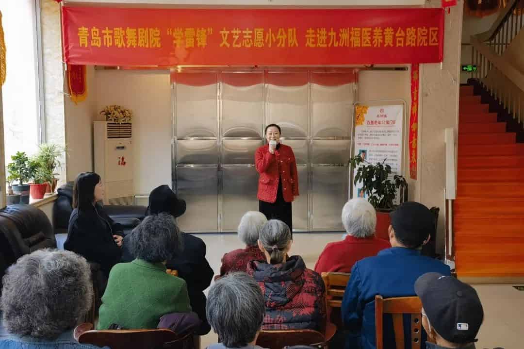 青岛市歌舞剧院