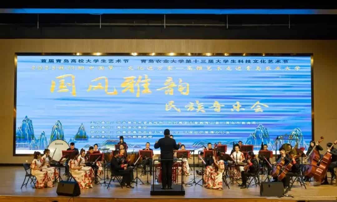 青岛市歌舞剧院
