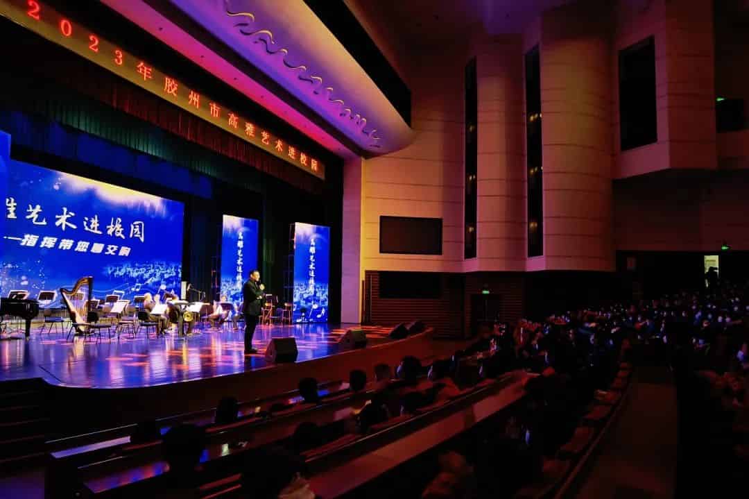 青岛市歌舞剧院