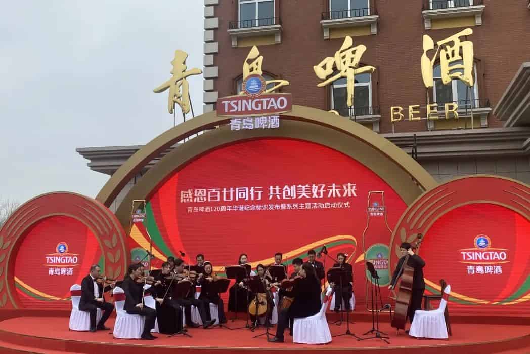 青岛市歌舞剧院