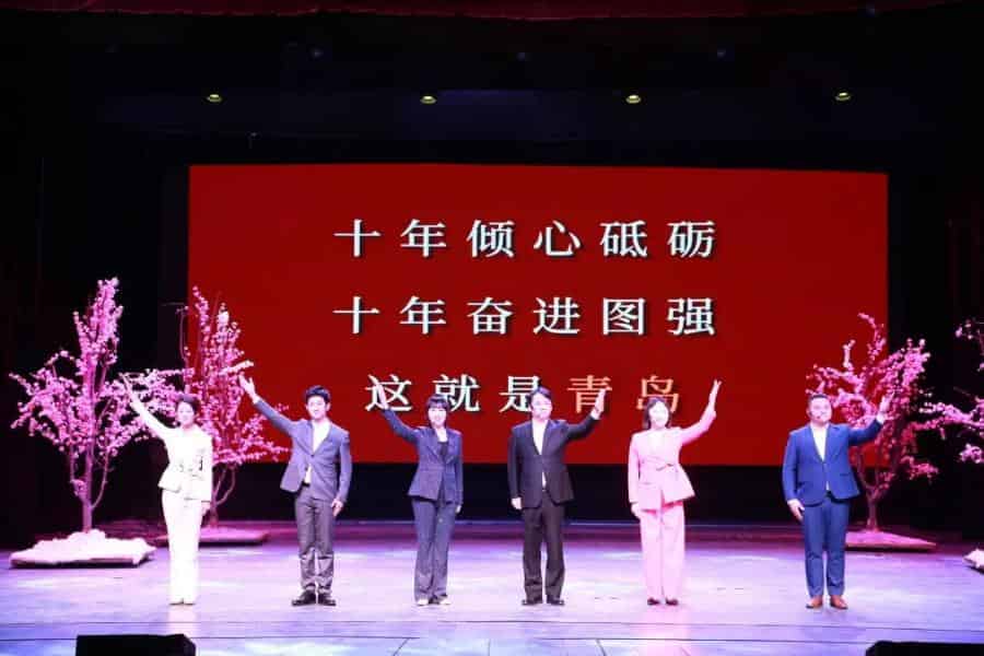 青岛市歌舞剧院