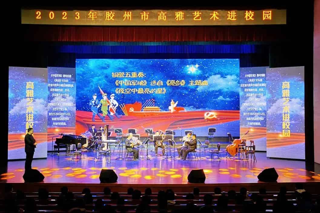 青岛市歌舞剧院