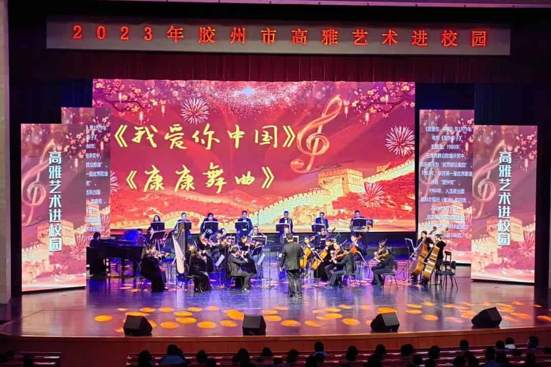 青岛市歌舞剧院