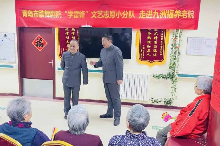 青岛市歌舞剧院