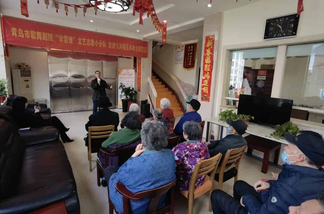 青岛市歌舞剧院