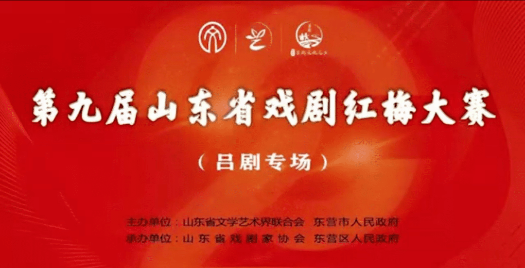 青岛市歌舞剧院