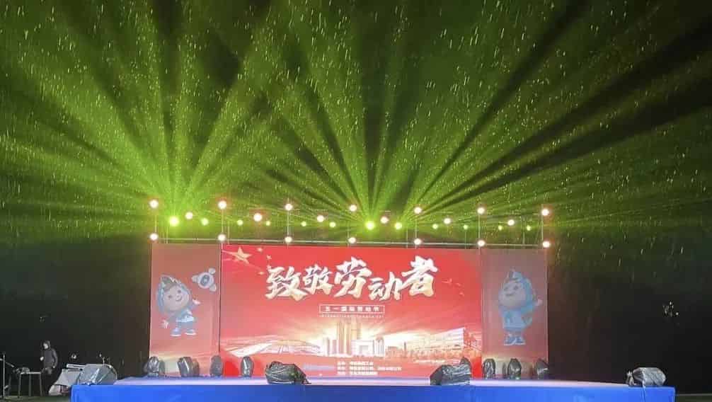青岛市歌舞剧院