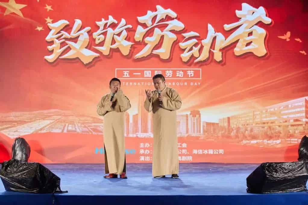 青岛市歌舞剧院