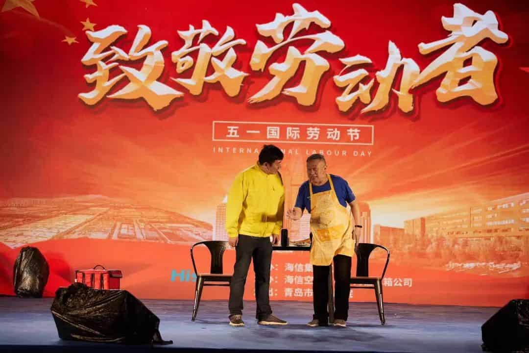 青岛市歌舞剧院