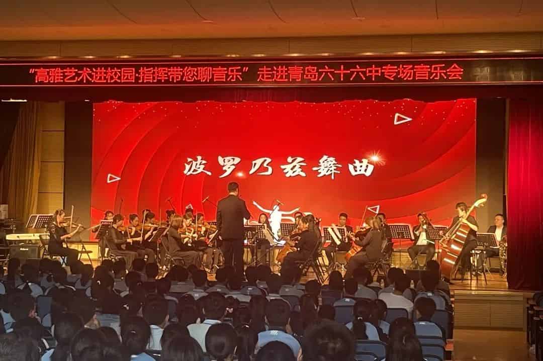 青岛市歌舞剧院