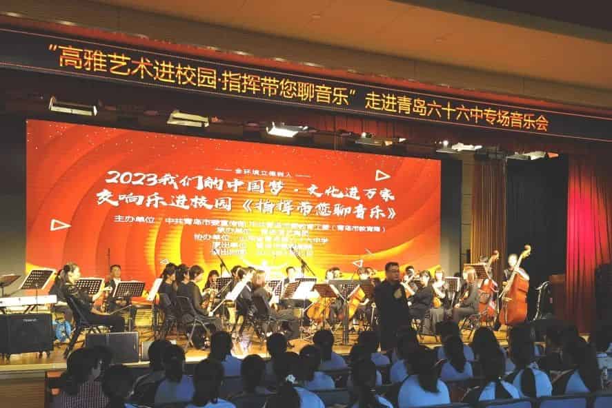 青岛市歌舞剧院