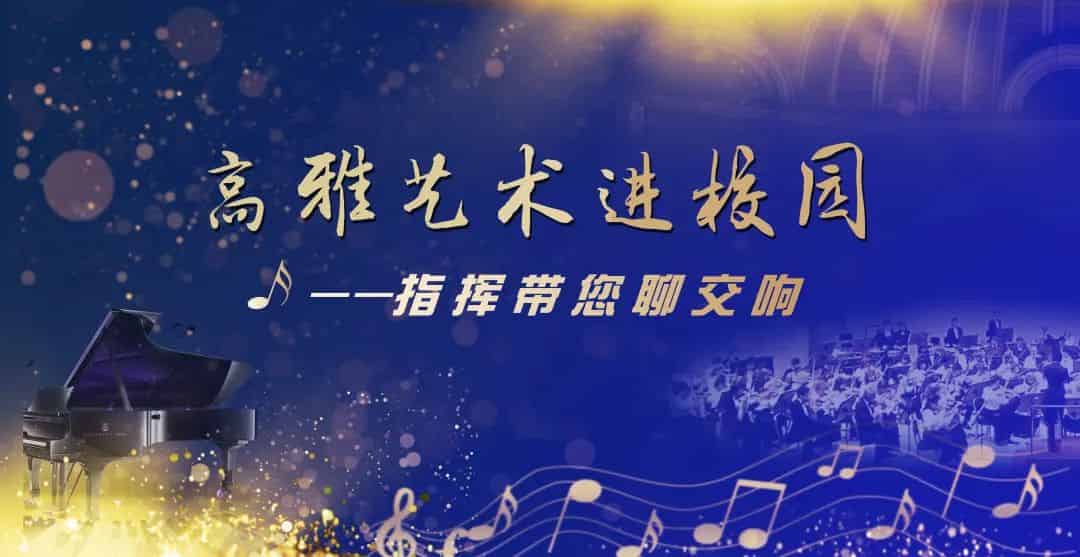 青岛市歌舞剧院 图片