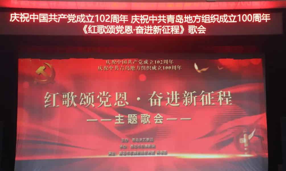 青岛市歌舞剧院 图片
