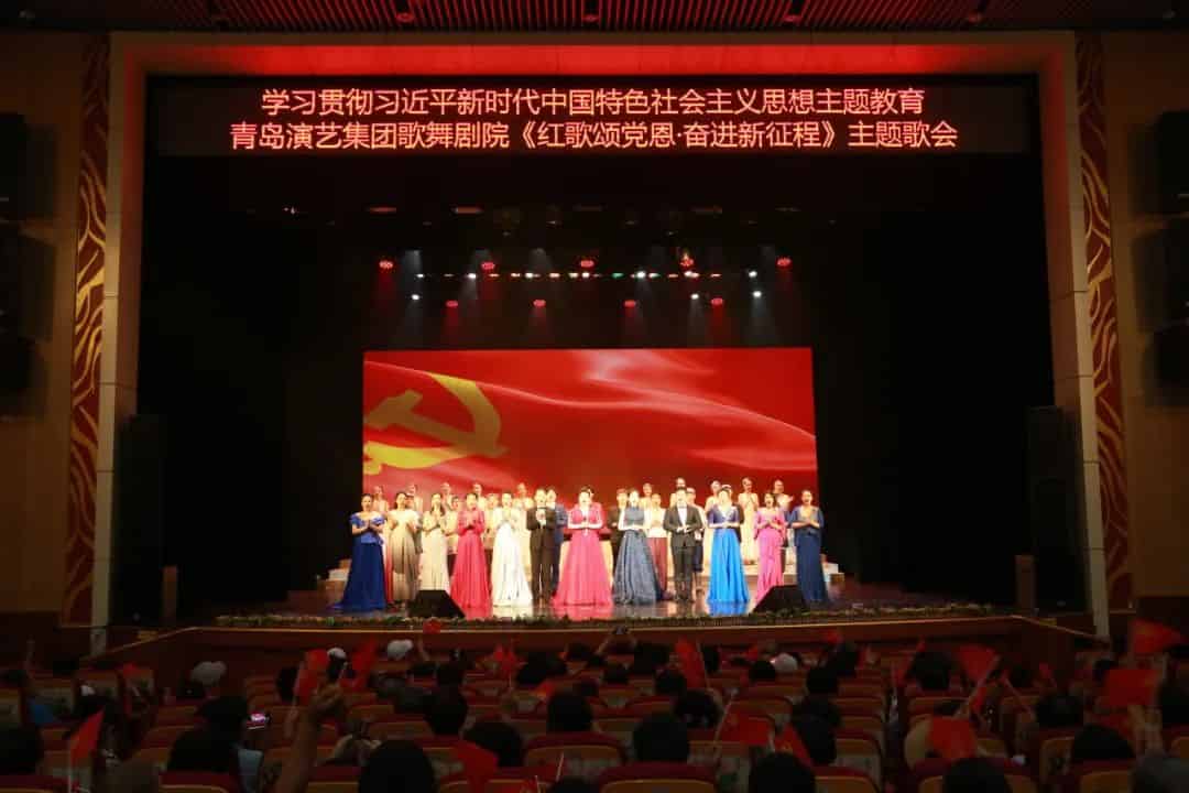 青岛市歌舞剧院 图片