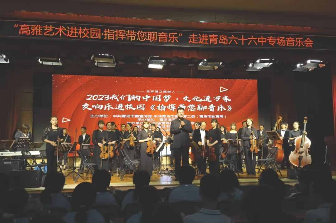青岛市歌舞剧院