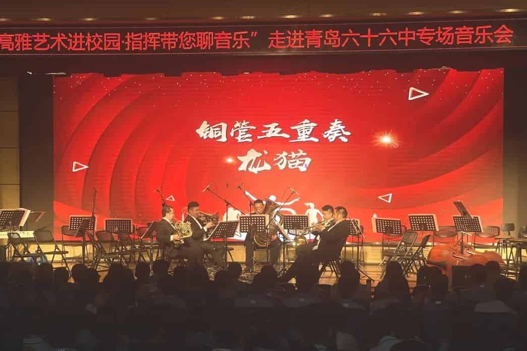 青岛市歌舞剧院