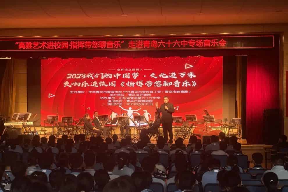 青岛市歌舞剧院