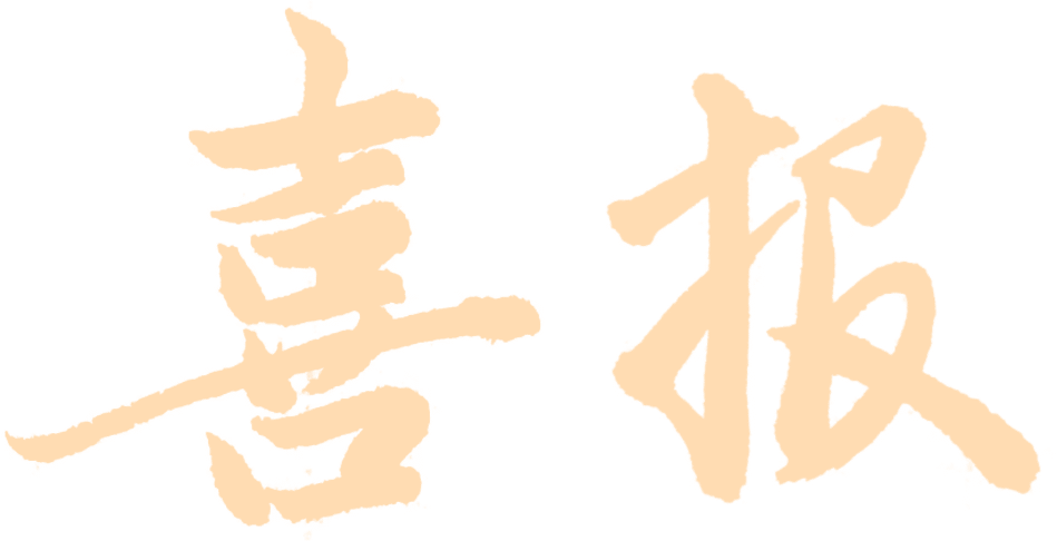 青岛市歌舞剧院