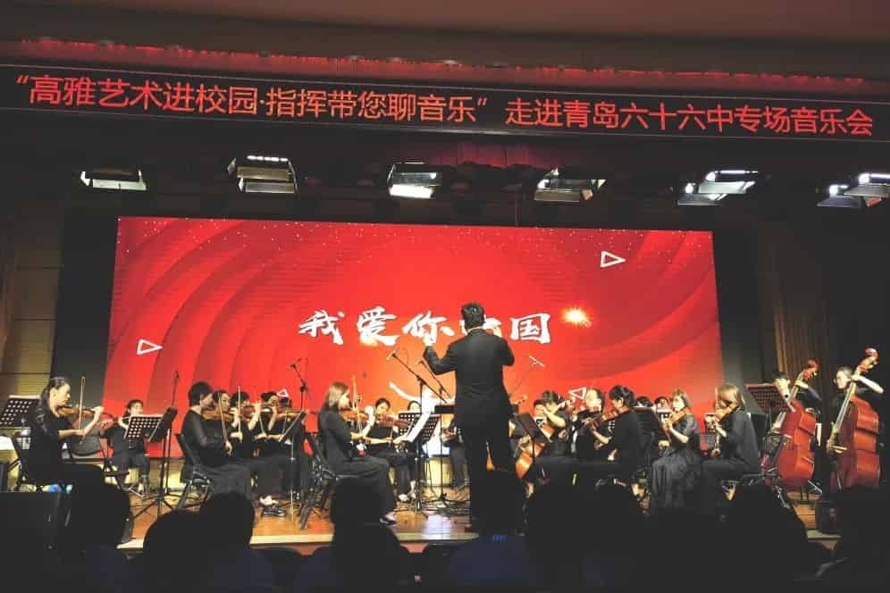 青岛市歌舞剧院