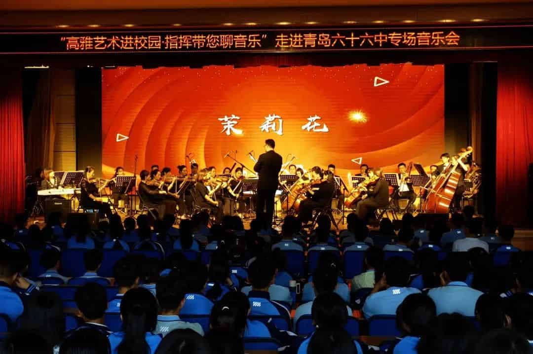 青岛市歌舞剧院