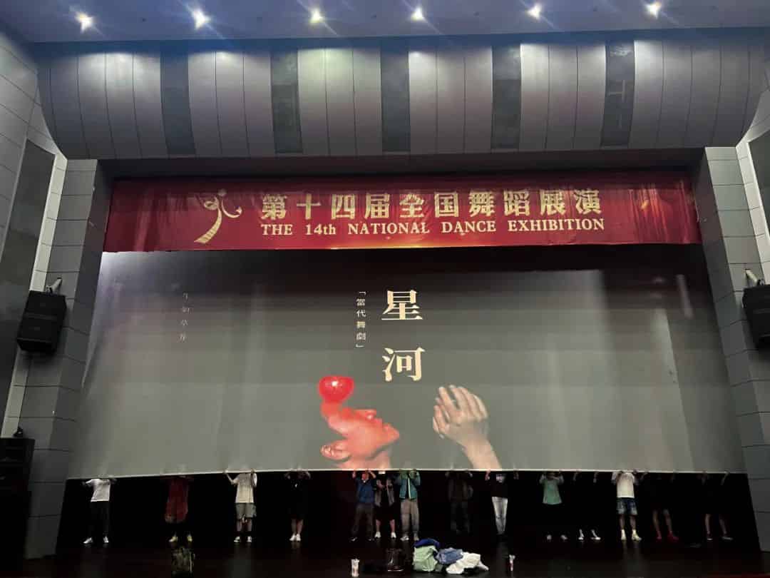 青岛市歌舞剧院