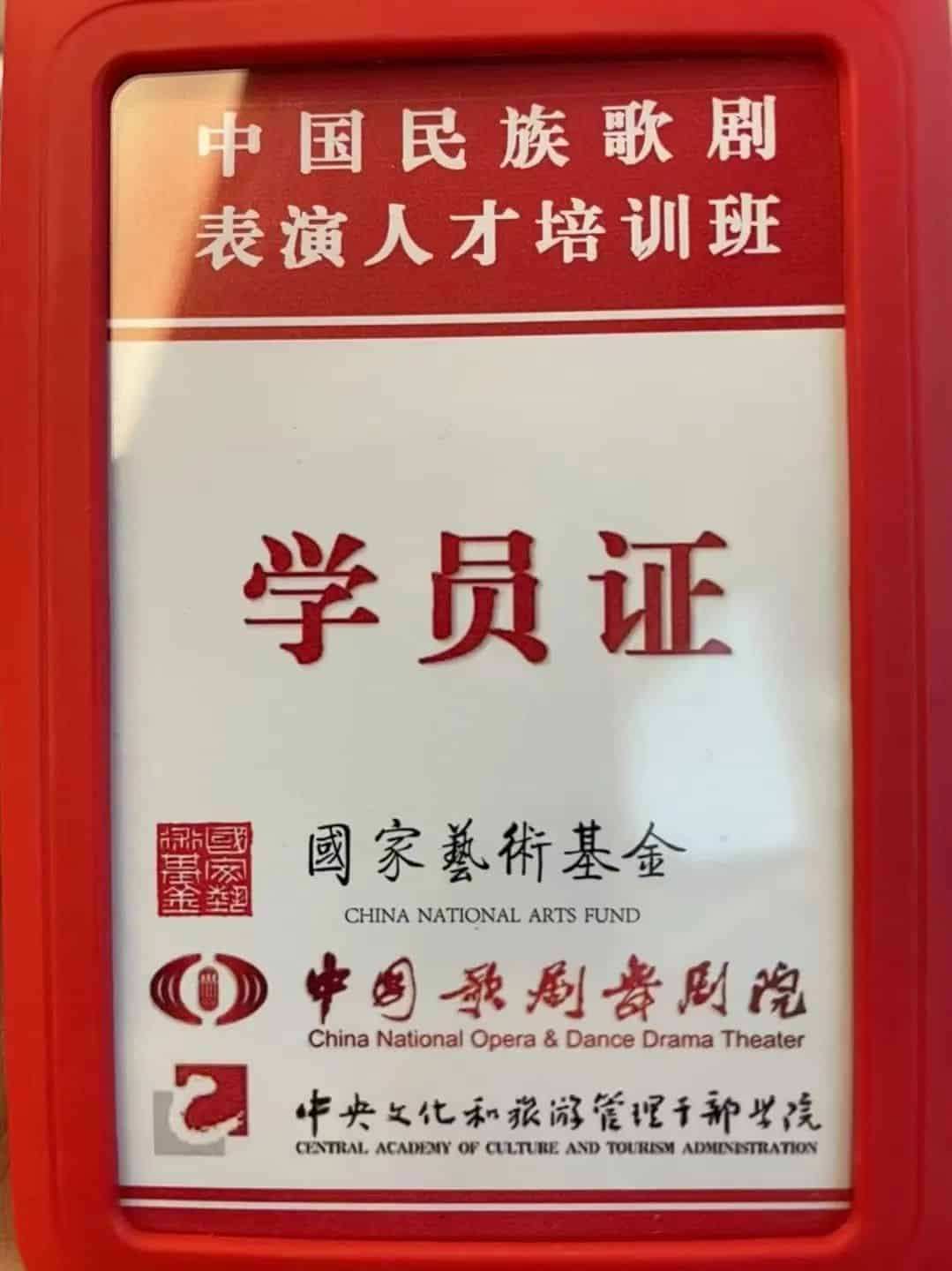 青岛市歌舞剧院