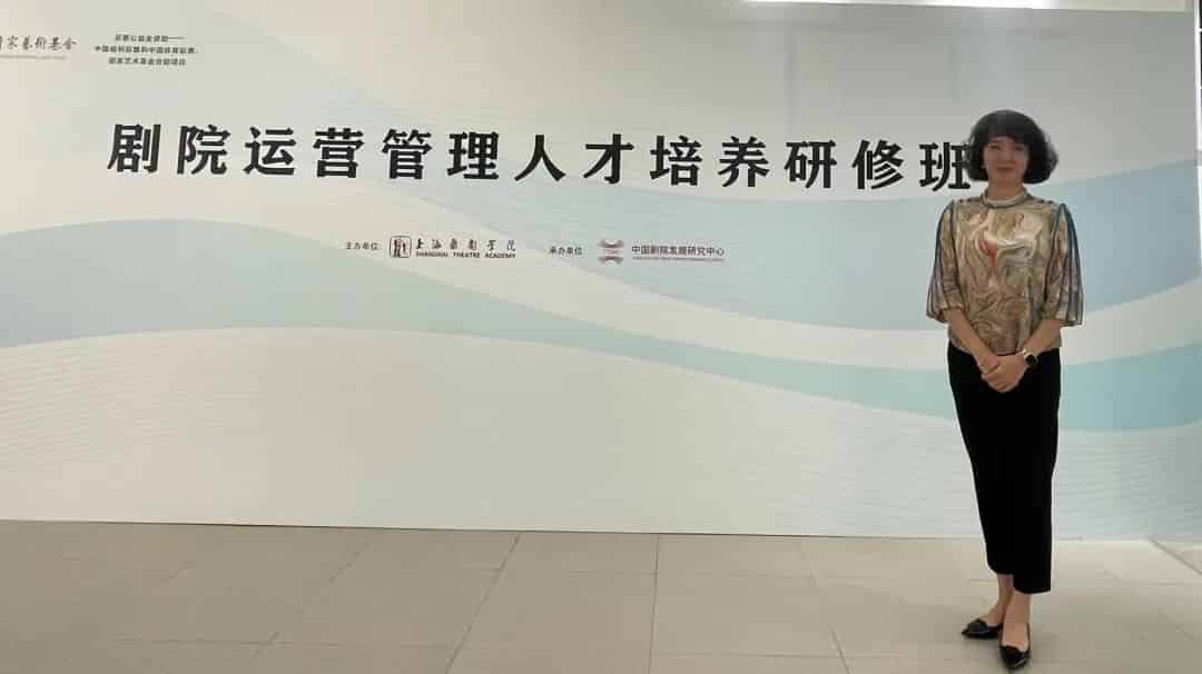 青岛市歌舞剧院