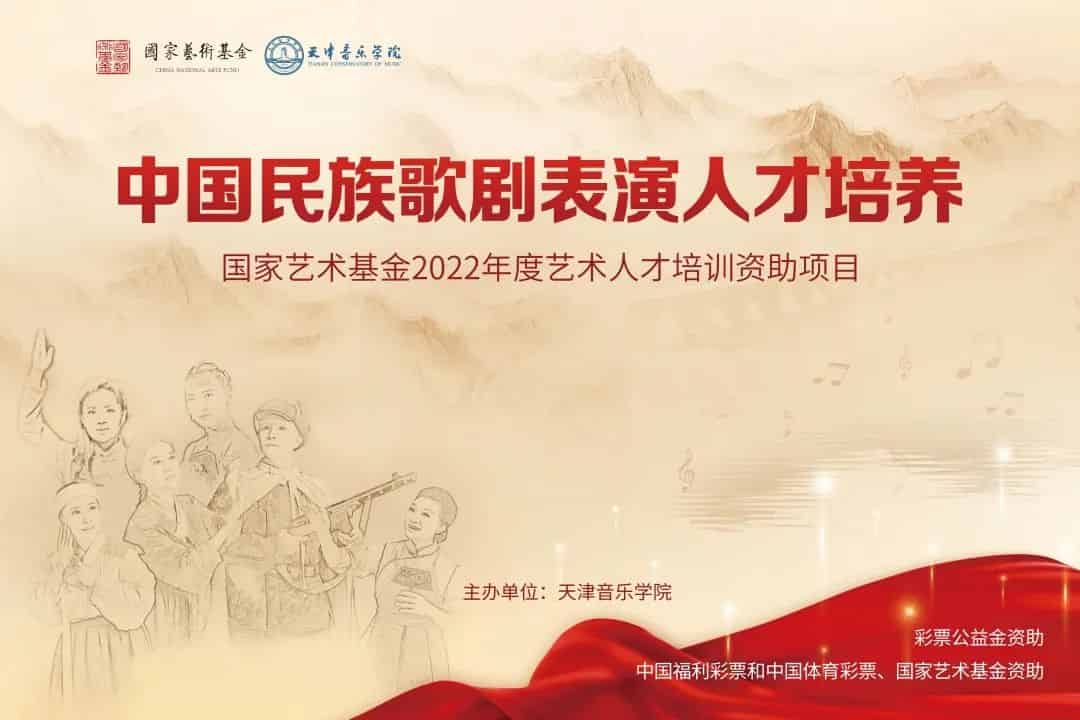 青岛市歌舞剧院