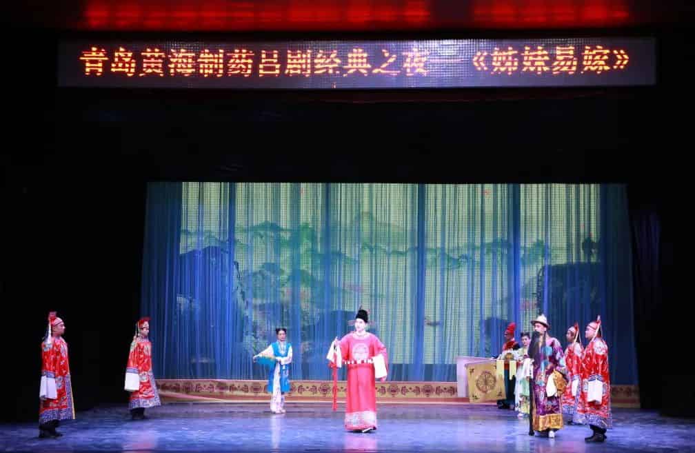 青岛市歌舞剧院