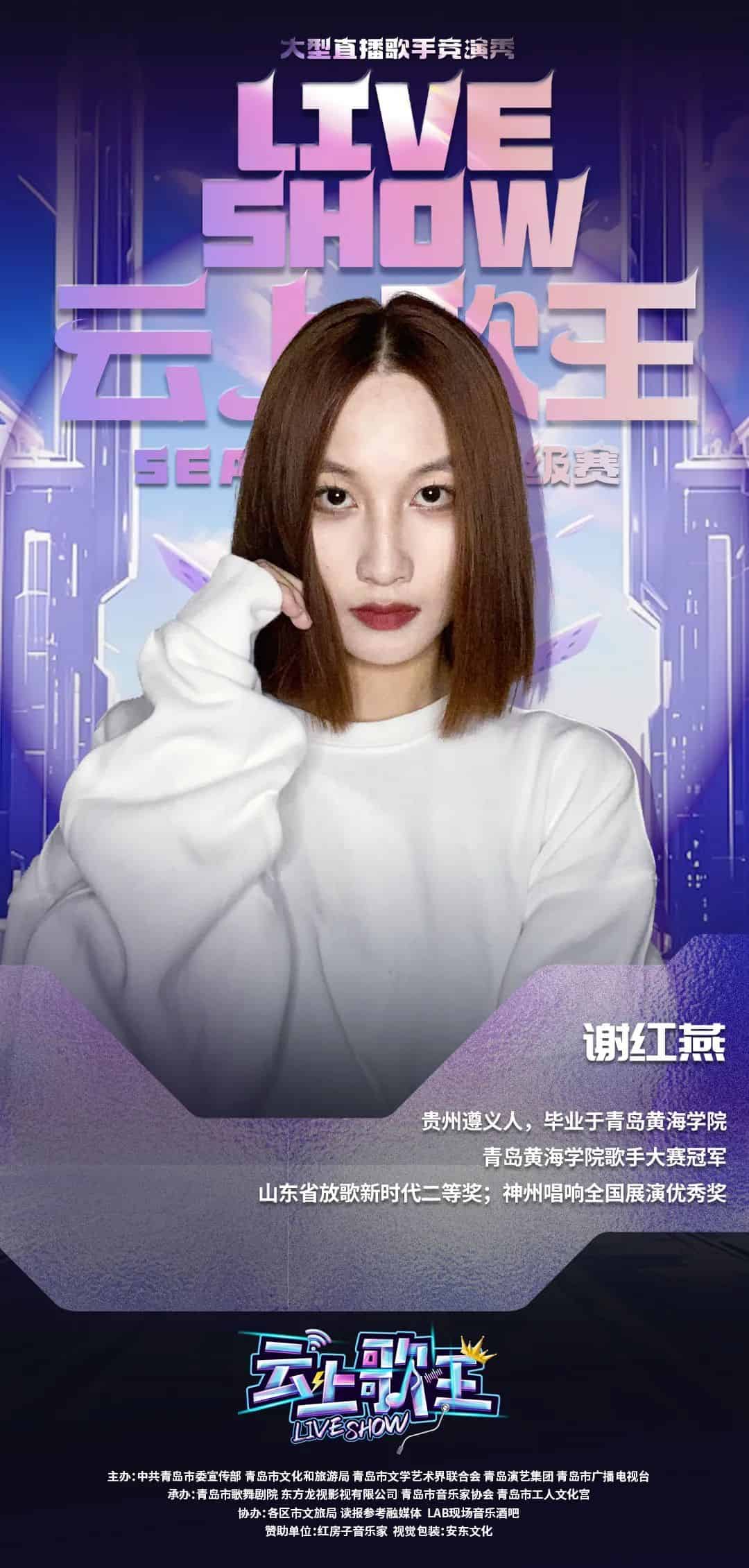 青岛市歌舞剧院