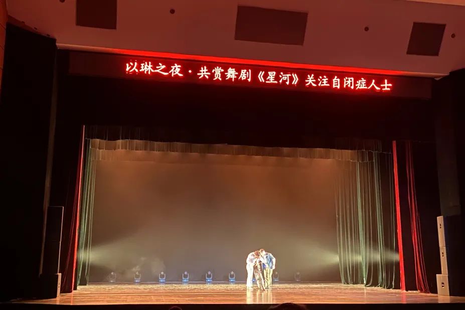 青岛市歌舞剧院 图片